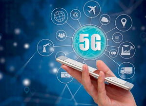 5G套餐前瞻 推出时间、资费预测与网络信息安全新挑战