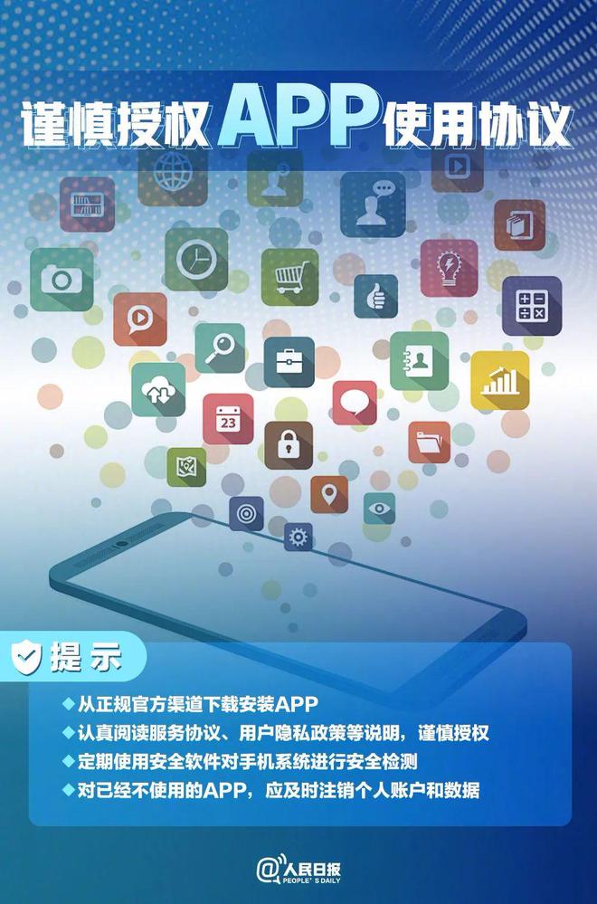 国家网络安全宣传周 实操版个人信息保护指南与信息安全软件开发