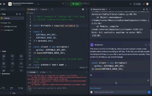 疯狂AI夜 GPT-4重塑网络安全，谷歌联手初创公司挑战微软主导地位